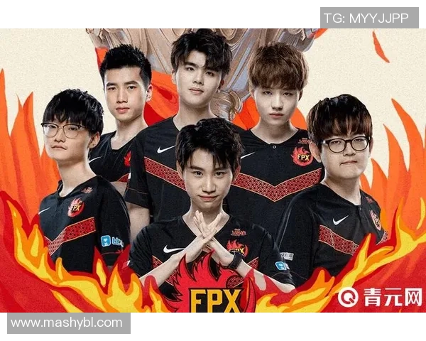 聚焦FPX战队:解析英雄联盟中的节奏掌控与战术创新